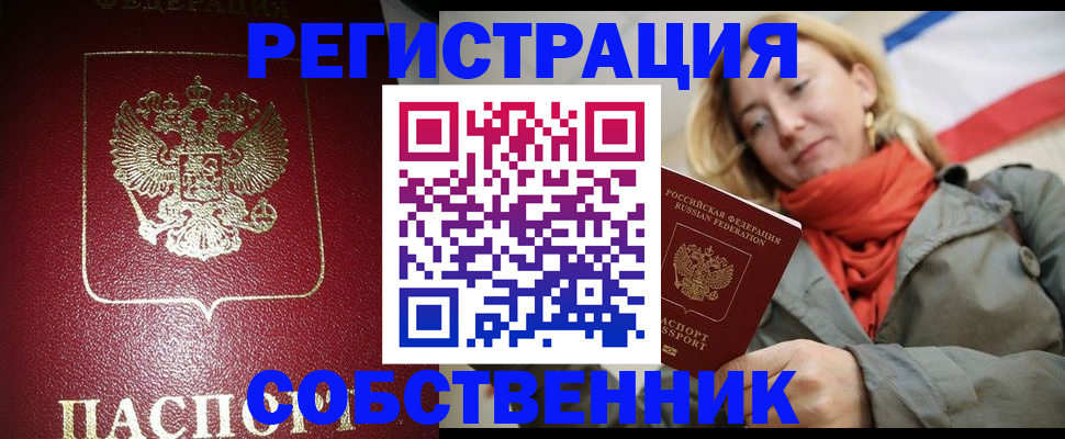 форма 3 в Губкине